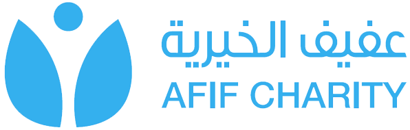 Afif Charity