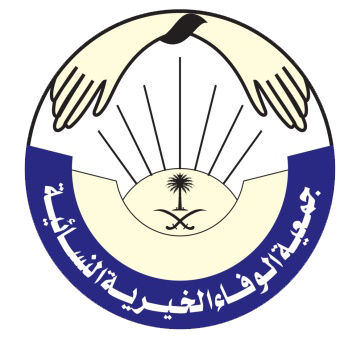 Al-Wafa Women's Charitable Society