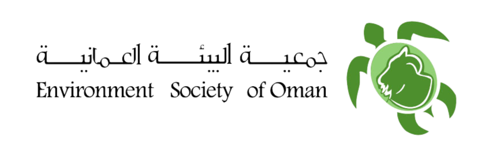 Environment Society Of Oman (ESO)