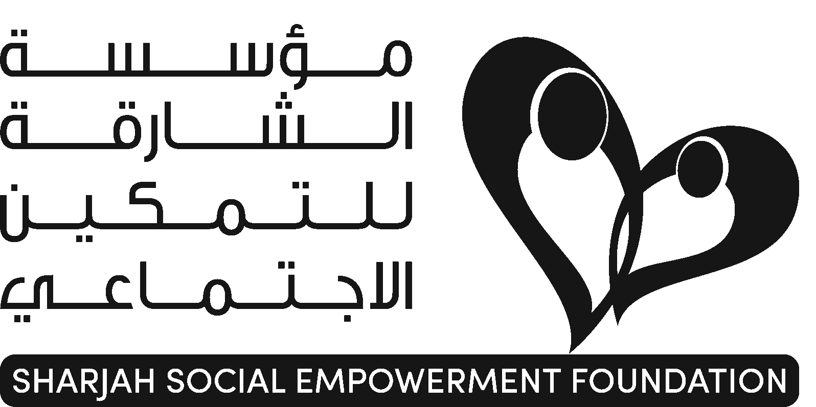Sharjah Social Empowerment Foundation